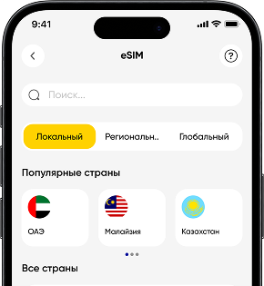 Payment screen Payment screen